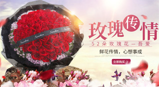 安徽滁州市定远县范岗乡鲜花速递